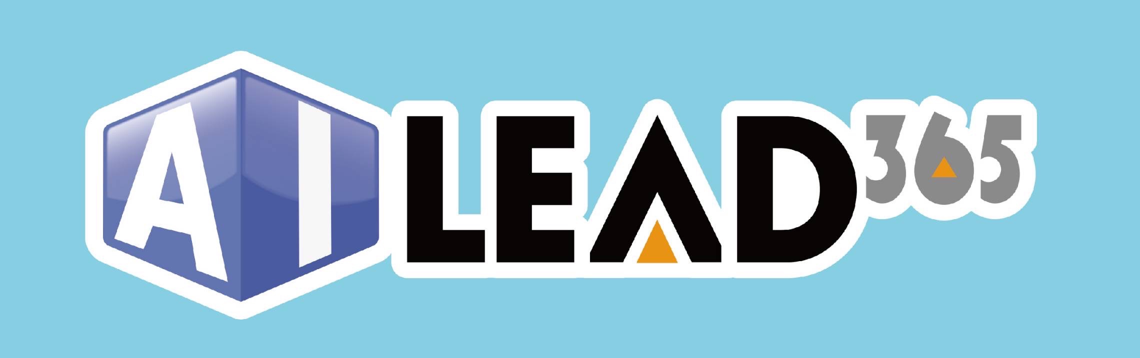 AILEAD365 線上自學平臺